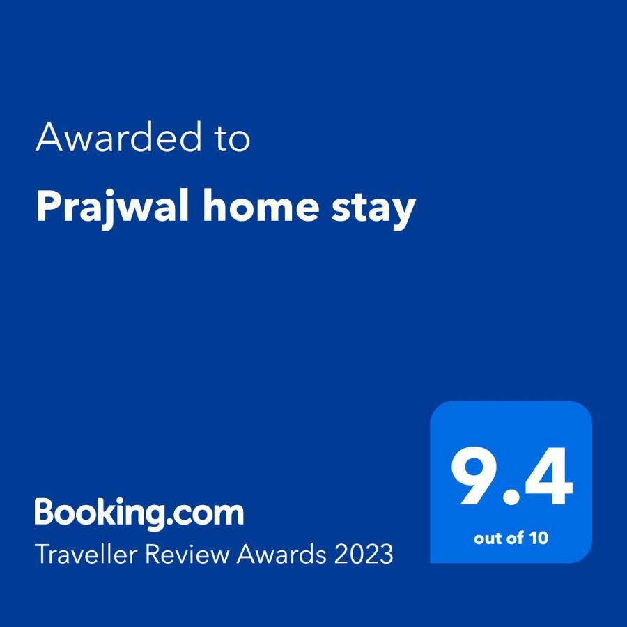 Prajwal Home Stay Хампи Екстериор снимка